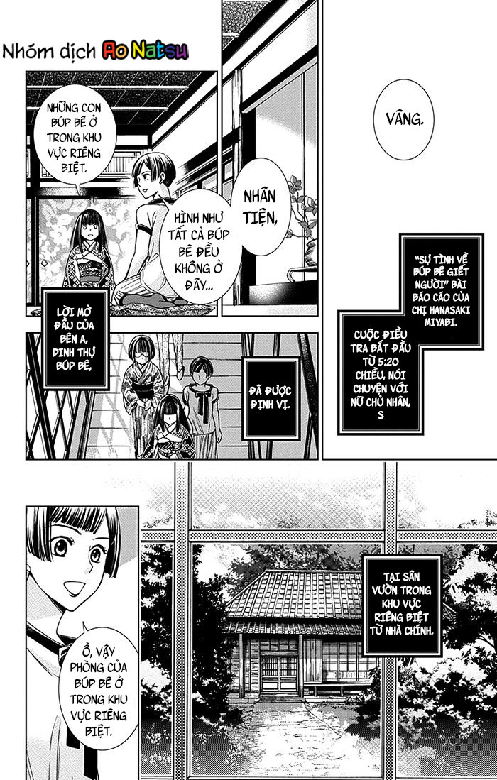 Usotoki Rhetoric Chap 11 - Next Chap 12