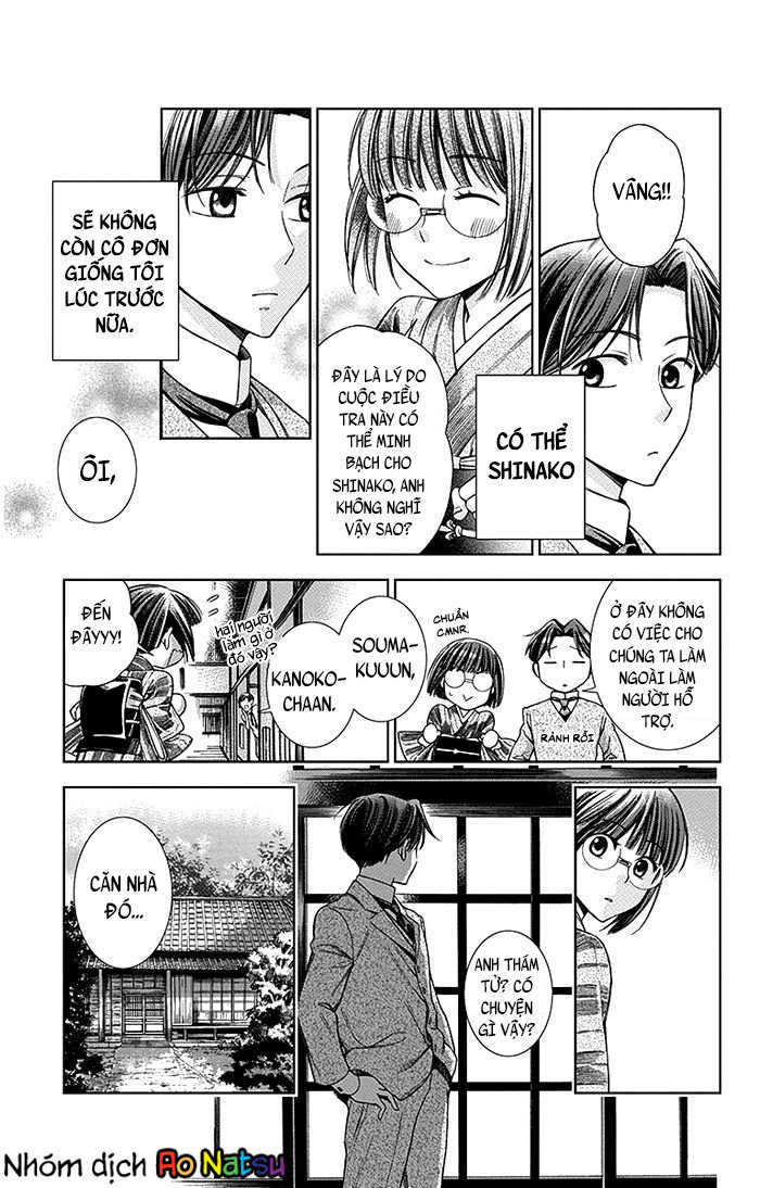 Usotoki Rhetoric Chap 11 - Next Chap 12