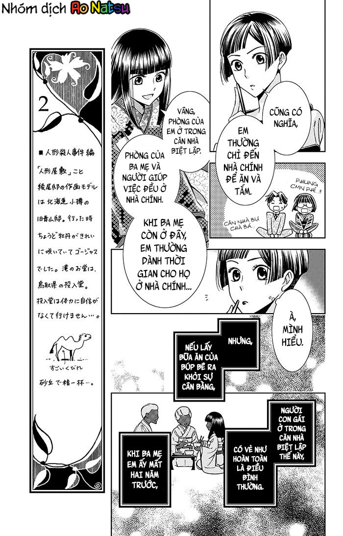 Usotoki Rhetoric Chap 11 - Next Chap 12