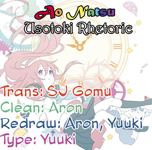 Usotoki Rhetoric Chap 11 - Next Chap 12