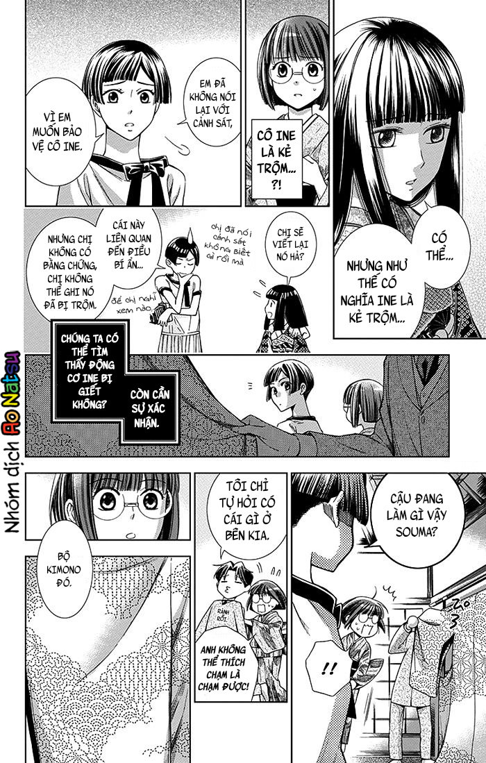 Usotoki Rhetoric Chap 11 - Next Chap 12