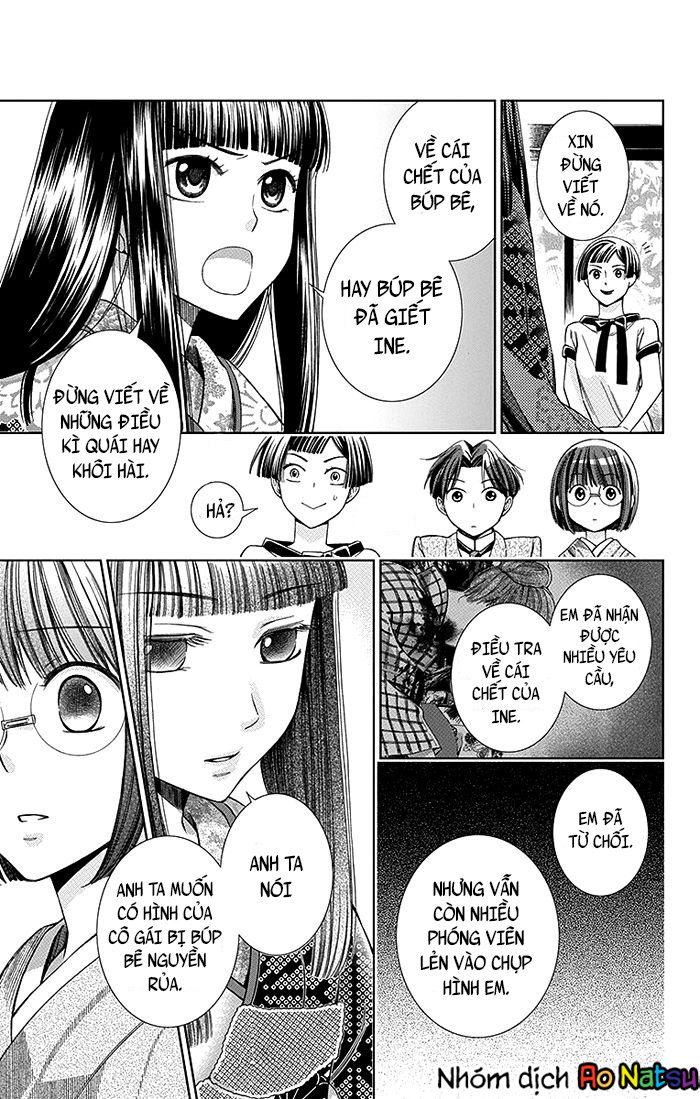 Usotoki Rhetoric Chap 11 - Next Chap 12
