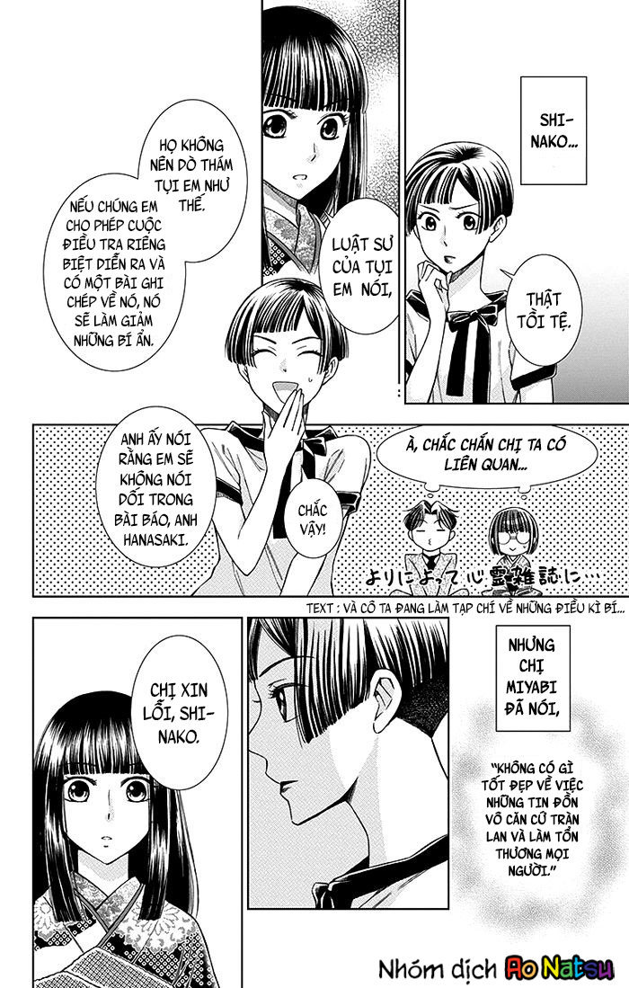 Usotoki Rhetoric Chap 11 - Next Chap 12
