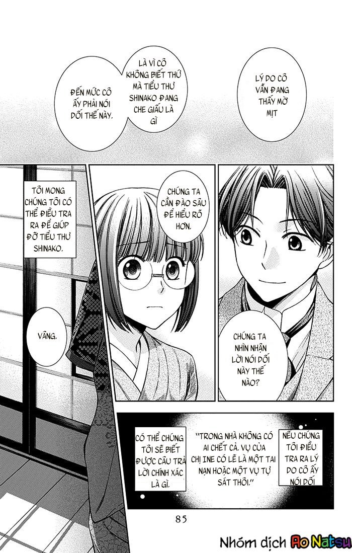 Usotoki Rhetoric Chap 12 - Next Chap 13