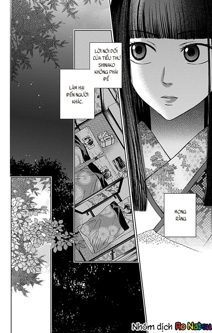 Usotoki Rhetoric Chap 12 - Next Chap 13