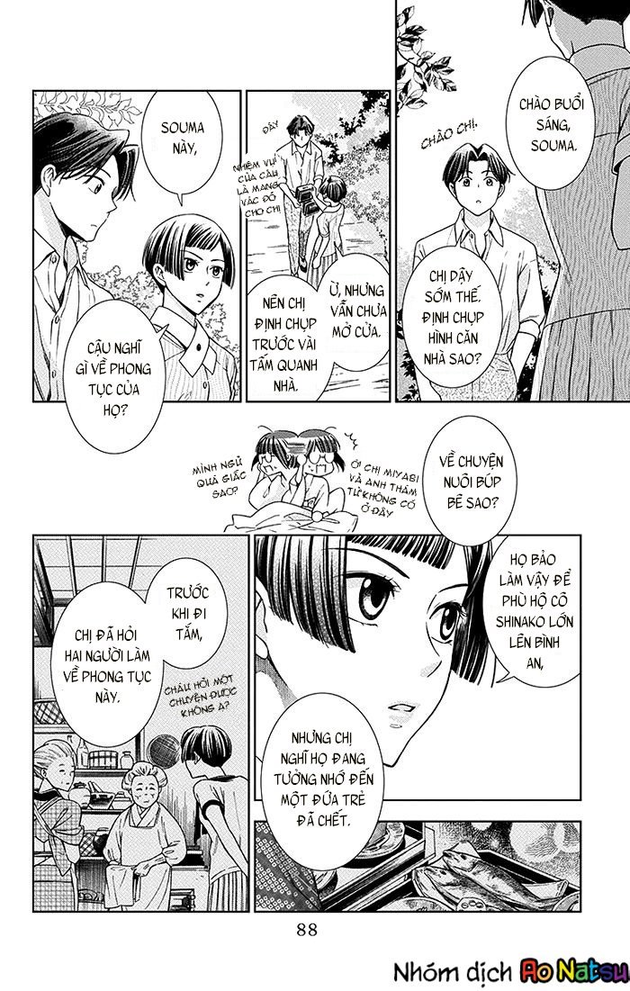 Usotoki Rhetoric Chap 12 - Next Chap 13