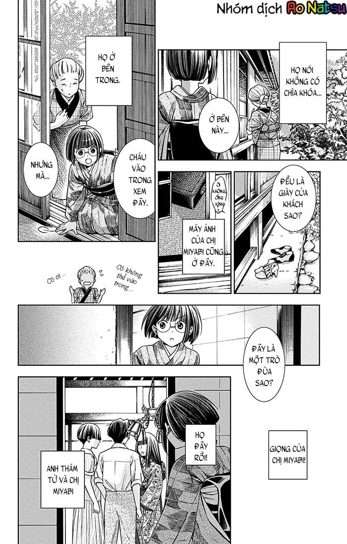 Usotoki Rhetoric Chap 12 - Next Chap 13