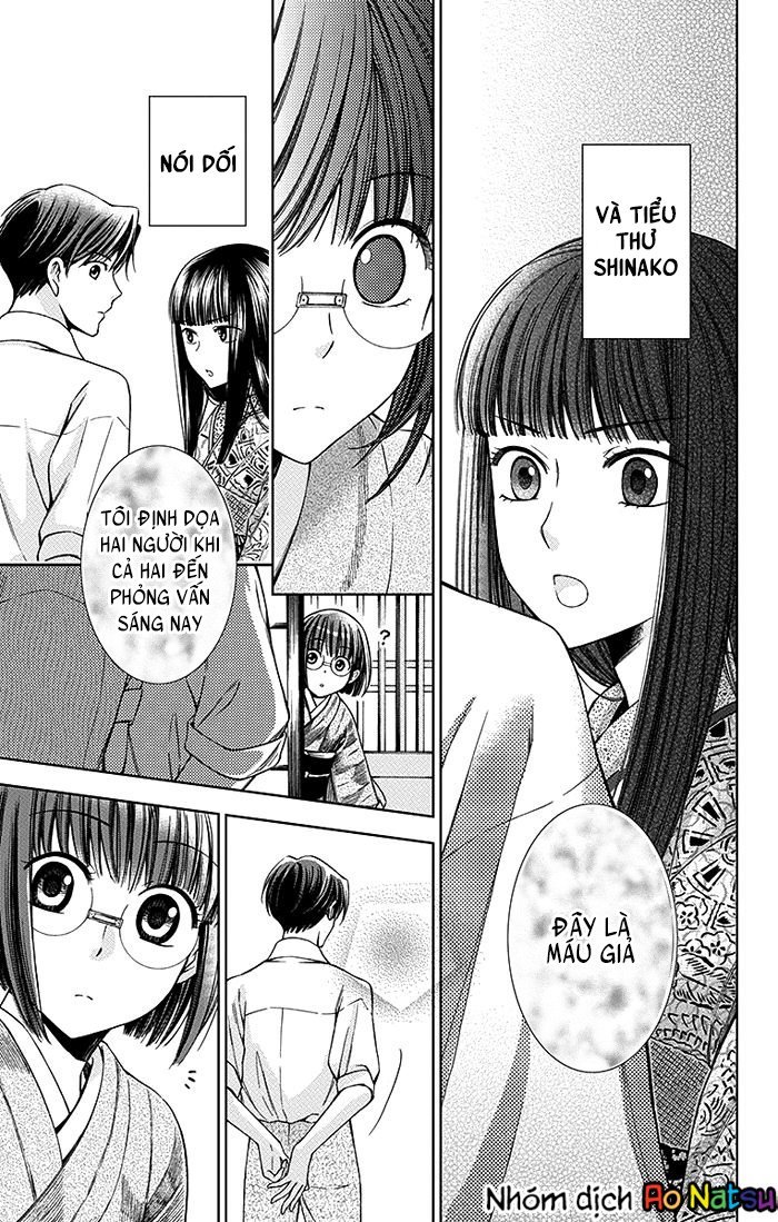 Usotoki Rhetoric Chap 12 - Next Chap 13