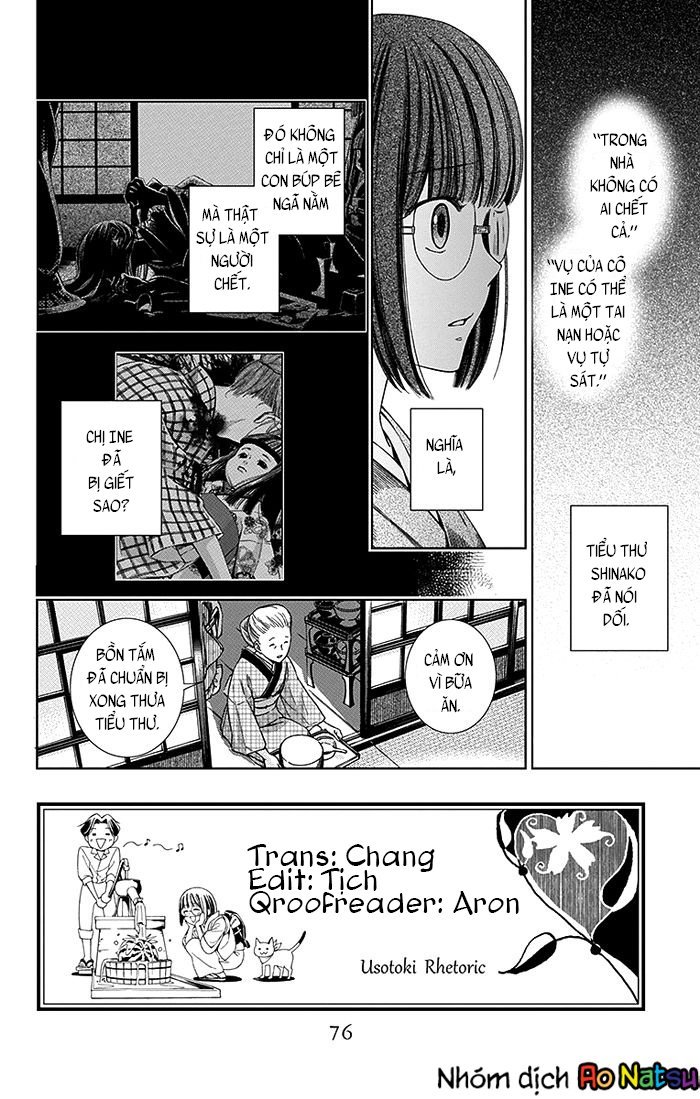 Usotoki Rhetoric Chap 12 - Next Chap 13