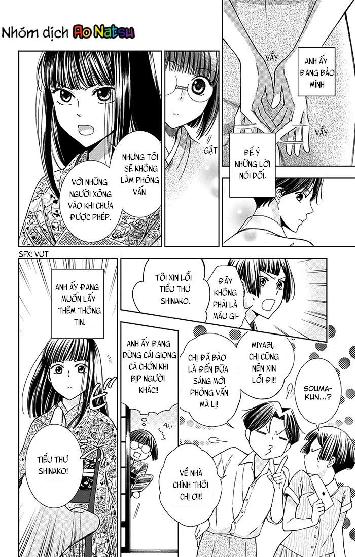 Usotoki Rhetoric Chap 12 - Next Chap 13