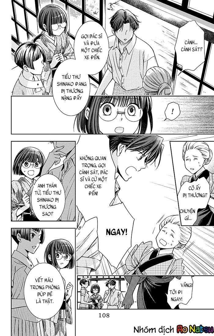 Usotoki Rhetoric Chap 12 - Next Chap 13