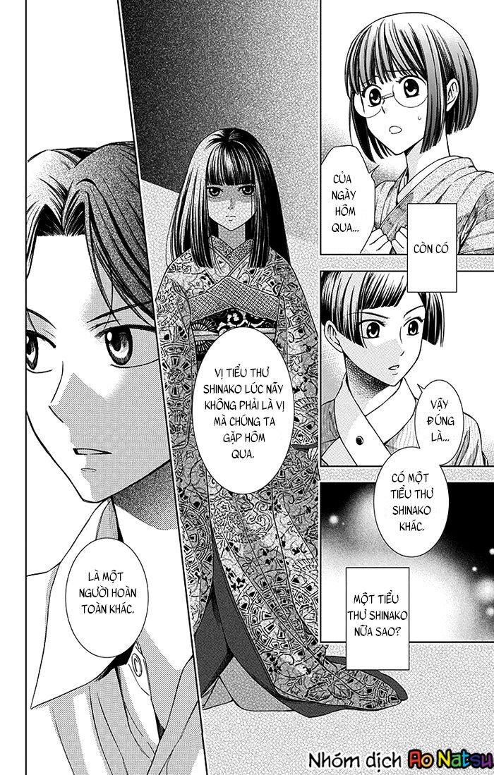 Usotoki Rhetoric Chap 12 - Next Chap 13
