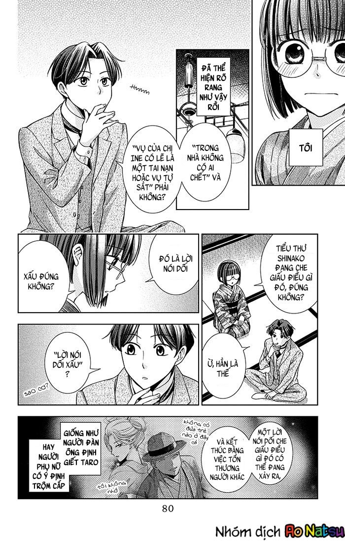 Usotoki Rhetoric Chap 12 - Next Chap 13