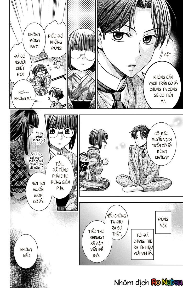 Usotoki Rhetoric Chap 12 - Next Chap 13