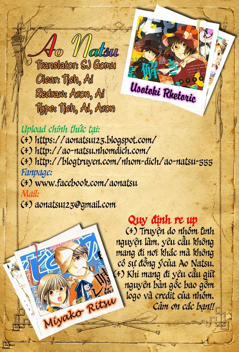 Usotoki Rhetoric Chap 13 - Next Chap 14