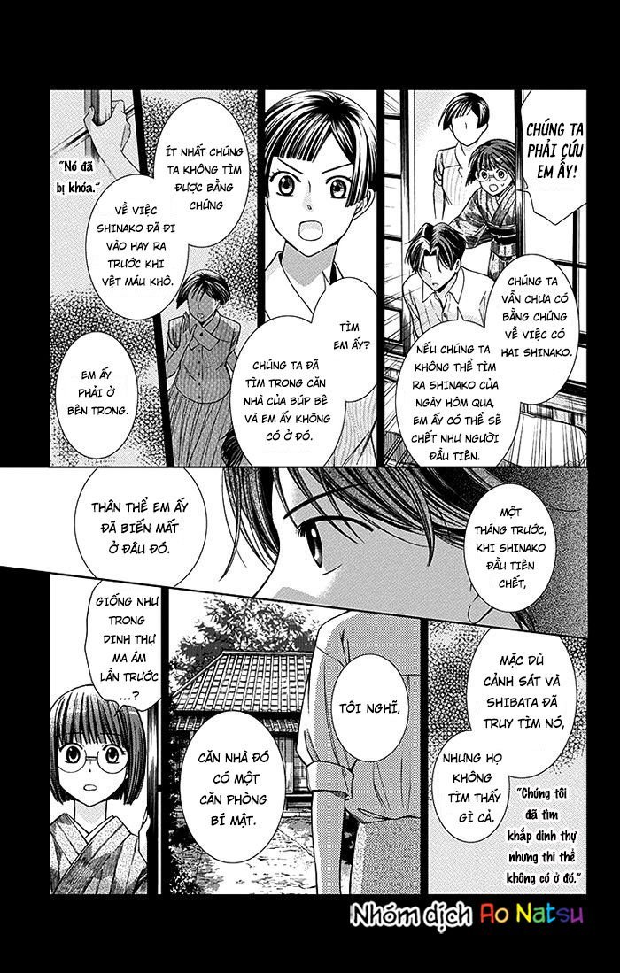 Usotoki Rhetoric Chap 13 - Next Chap 14
