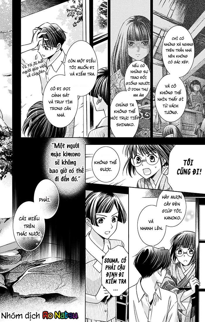 Usotoki Rhetoric Chap 13 - Next Chap 14