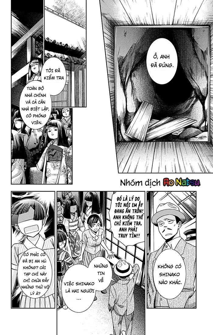 Usotoki Rhetoric Chap 13 - Next Chap 14