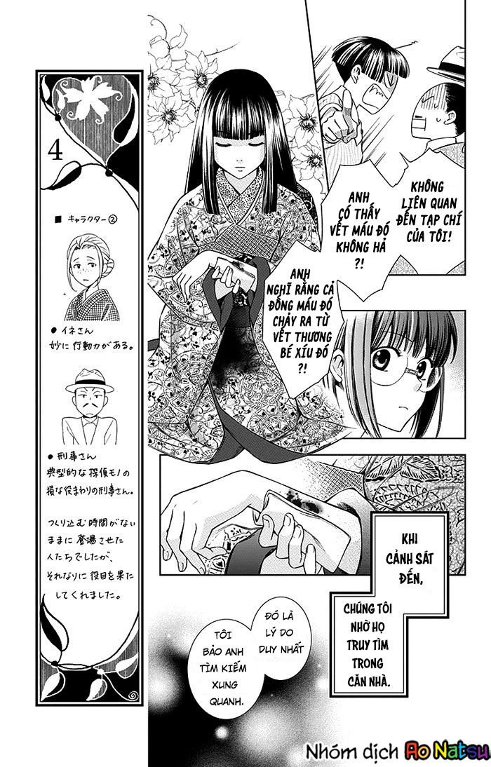 Usotoki Rhetoric Chap 13 - Next Chap 14
