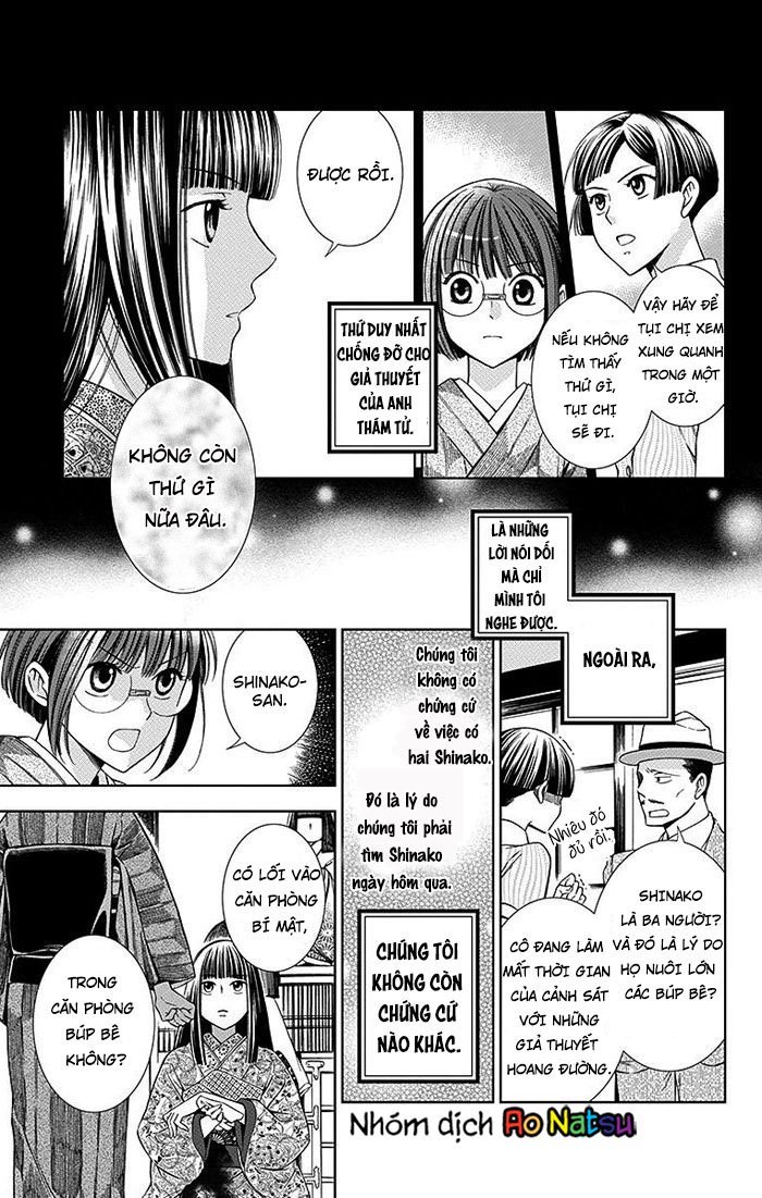 Usotoki Rhetoric Chap 13 - Next Chap 14