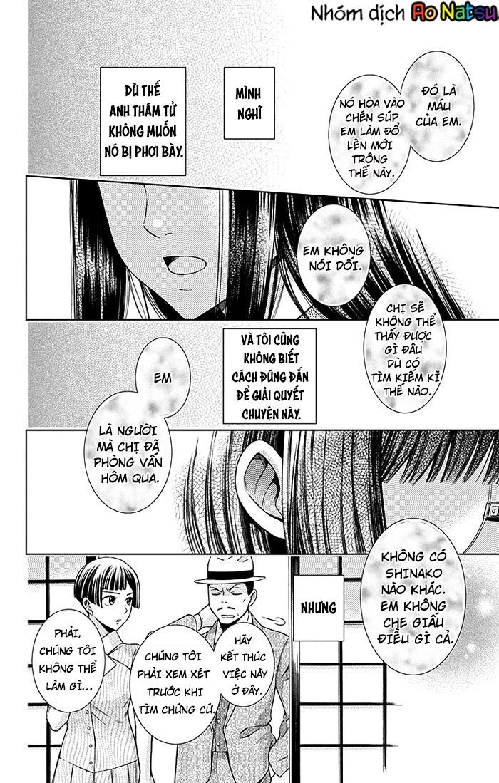 Usotoki Rhetoric Chap 13 - Next Chap 14