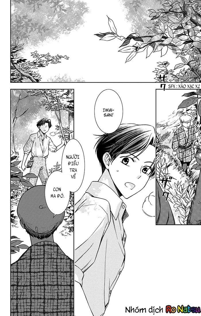Usotoki Rhetoric Chap 13 - Next Chap 14