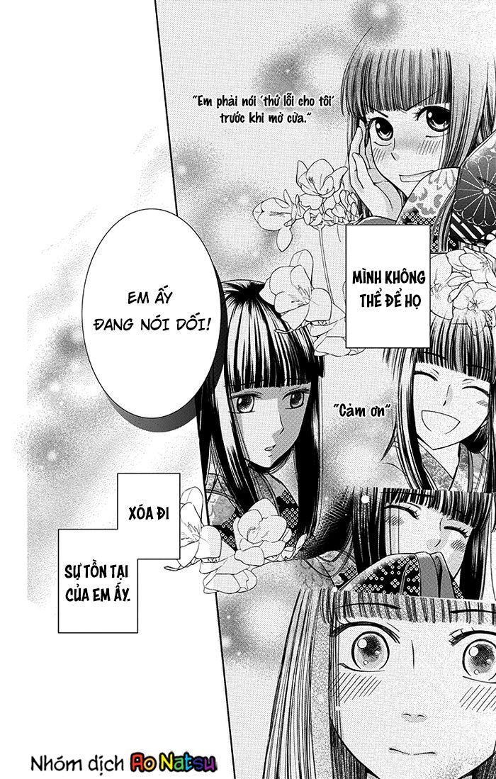 Usotoki Rhetoric Chap 13 - Next Chap 14