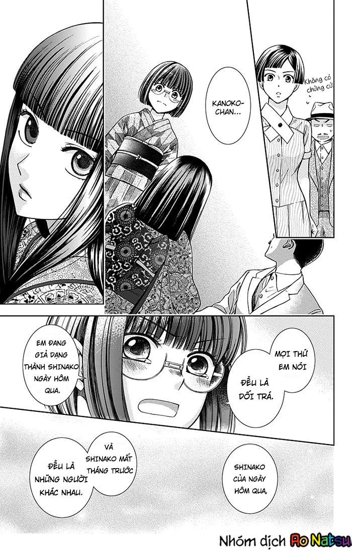 Usotoki Rhetoric Chap 13 - Next Chap 14