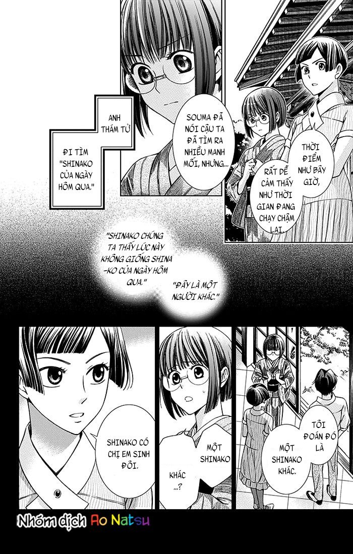 Usotoki Rhetoric Chap 13 - Next Chap 14