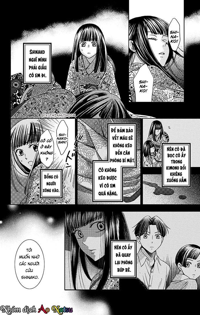 Usotoki Rhetoric Chap 14 - Next Chap 15