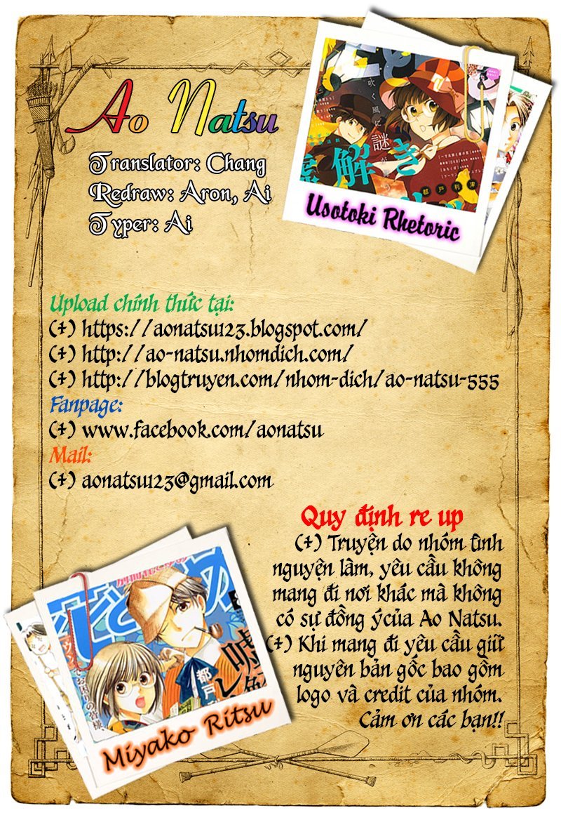 Usotoki Rhetoric Chap 14 - Next Chap 15