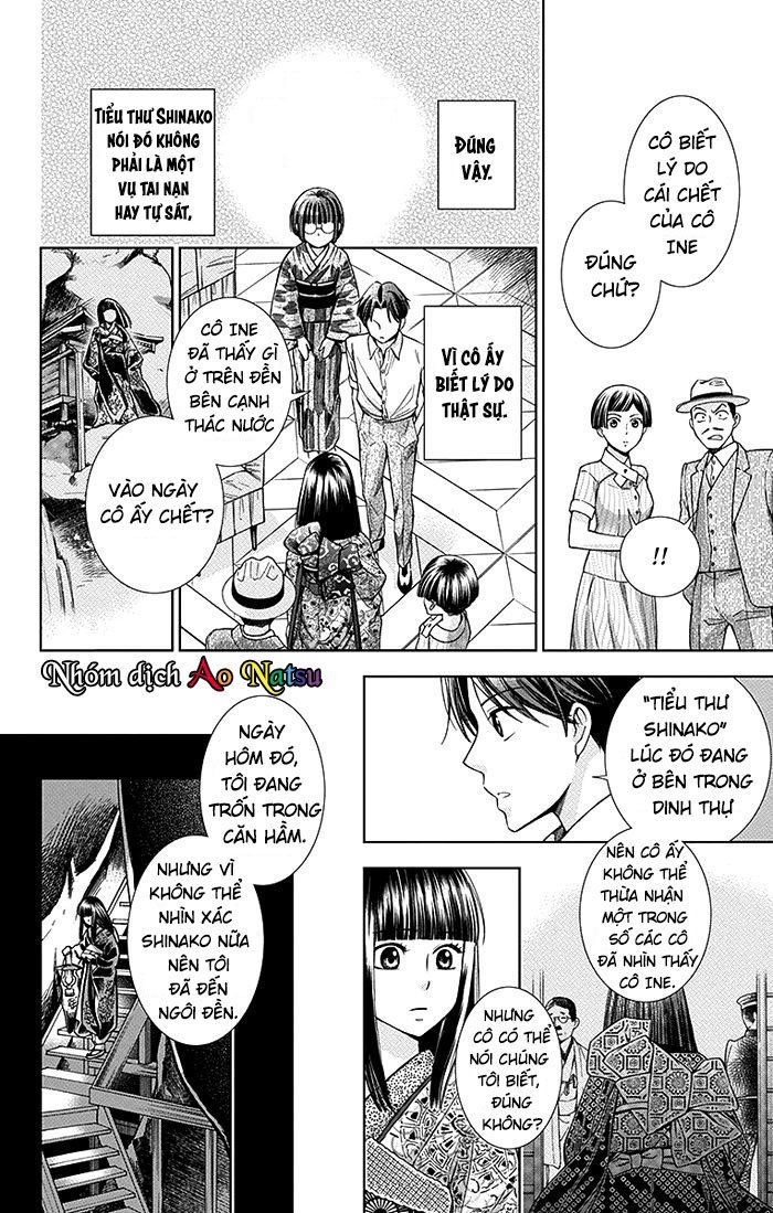 Usotoki Rhetoric Chap 14 - Next Chap 15