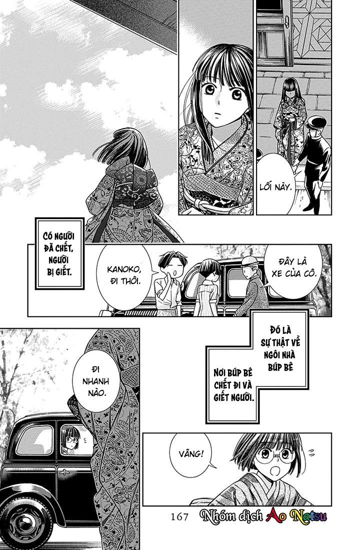 Usotoki Rhetoric Chap 14 - Next Chap 15