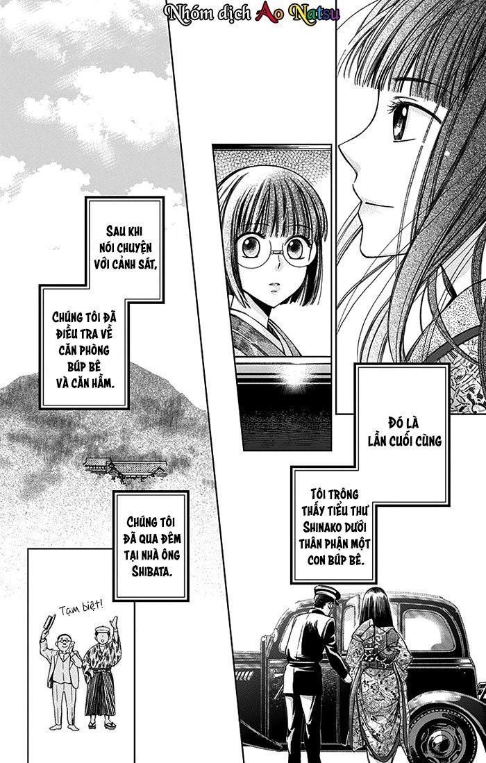 Usotoki Rhetoric Chap 14 - Next Chap 15
