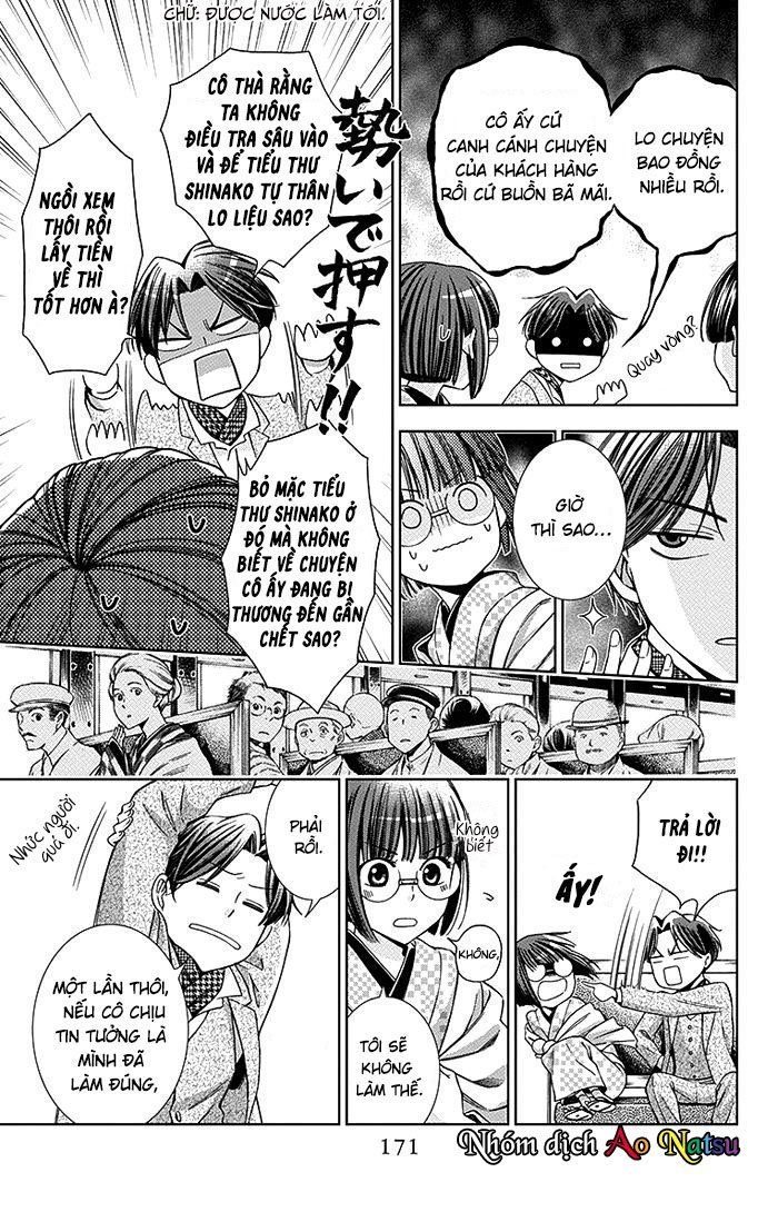 Usotoki Rhetoric Chap 14 - Next Chap 15