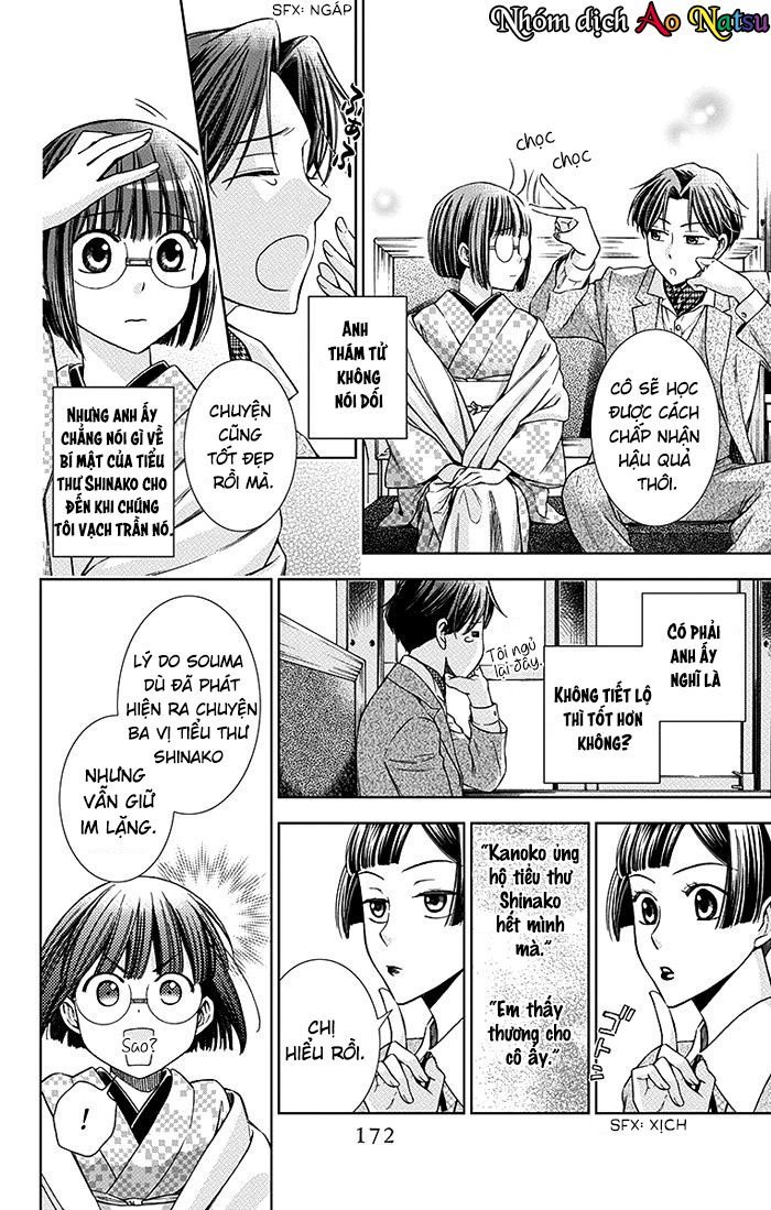 Usotoki Rhetoric Chap 14 - Next Chap 15