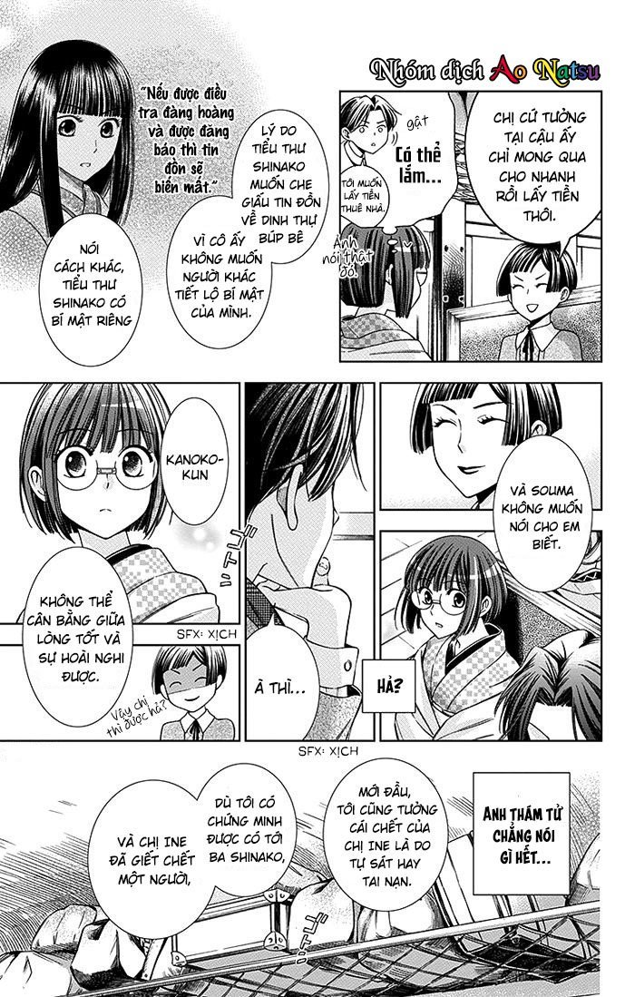Usotoki Rhetoric Chap 14 - Next Chap 15