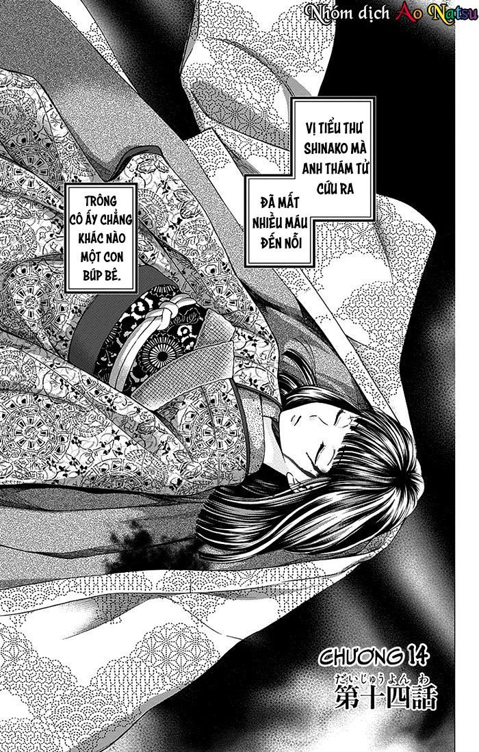 Usotoki Rhetoric Chap 14 - Next Chap 15