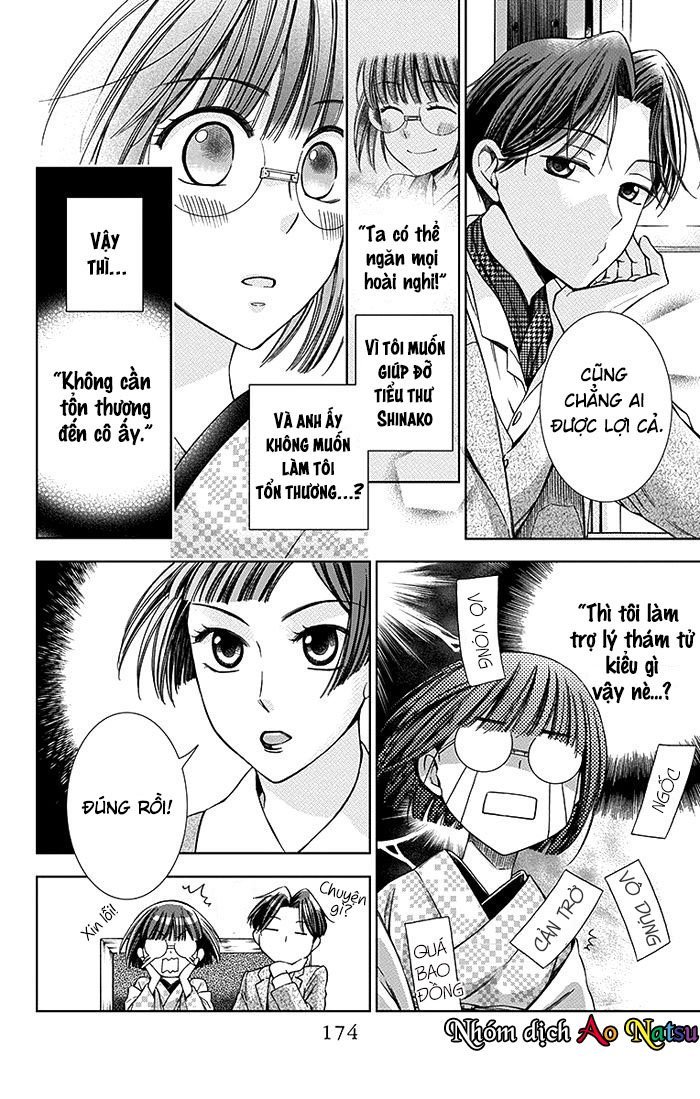 Usotoki Rhetoric Chap 14 - Next Chap 15