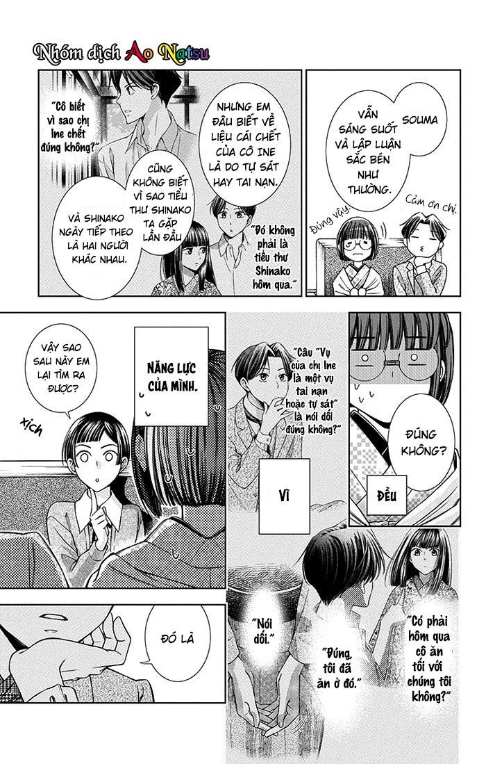 Usotoki Rhetoric Chap 14 - Next Chap 15