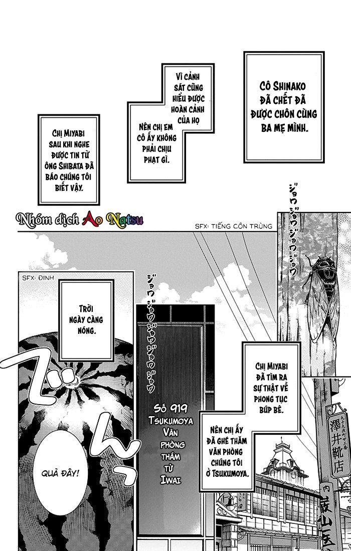Usotoki Rhetoric Chap 14 - Next Chap 15
