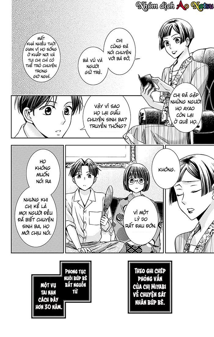 Usotoki Rhetoric Chap 14 - Next Chap 15