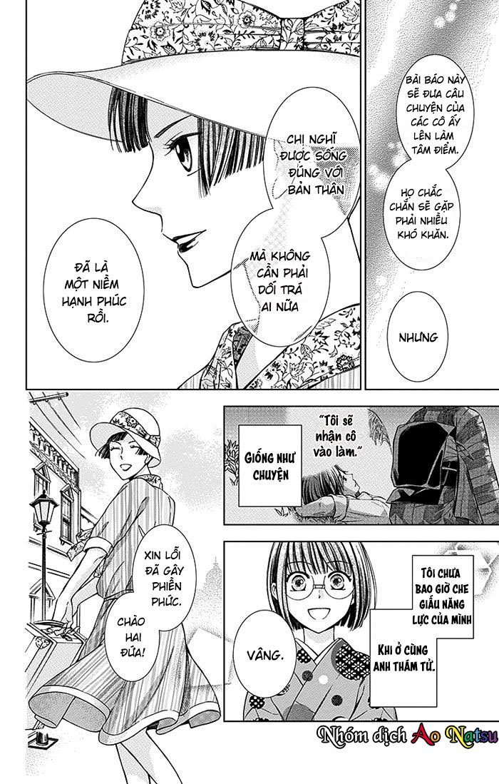 Usotoki Rhetoric Chap 14 - Next Chap 15