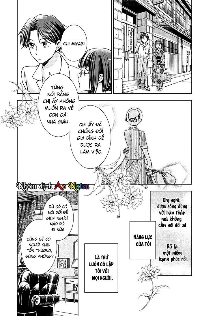Usotoki Rhetoric Chap 14 - Next Chap 15