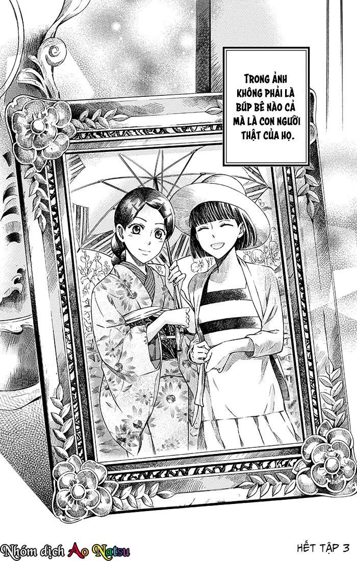 Usotoki Rhetoric Chap 14 - Next Chap 15