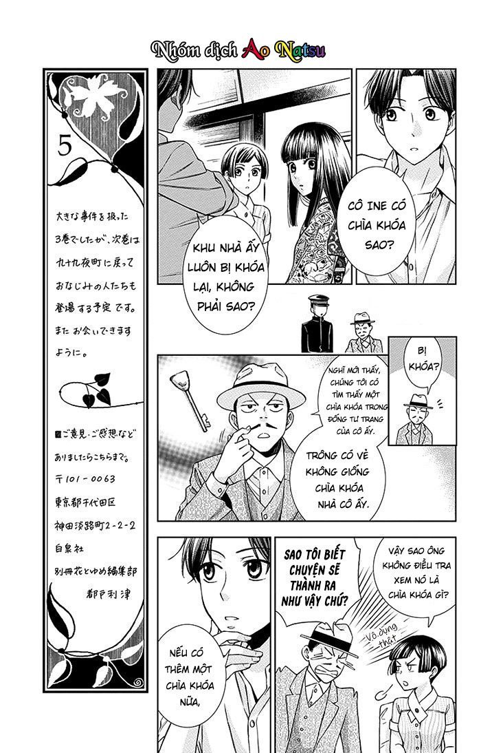 Usotoki Rhetoric Chap 14 - Next Chap 15