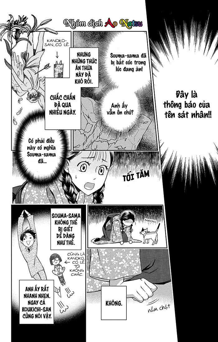 Usotoki Rhetoric Chap 15 - Next Chap 16