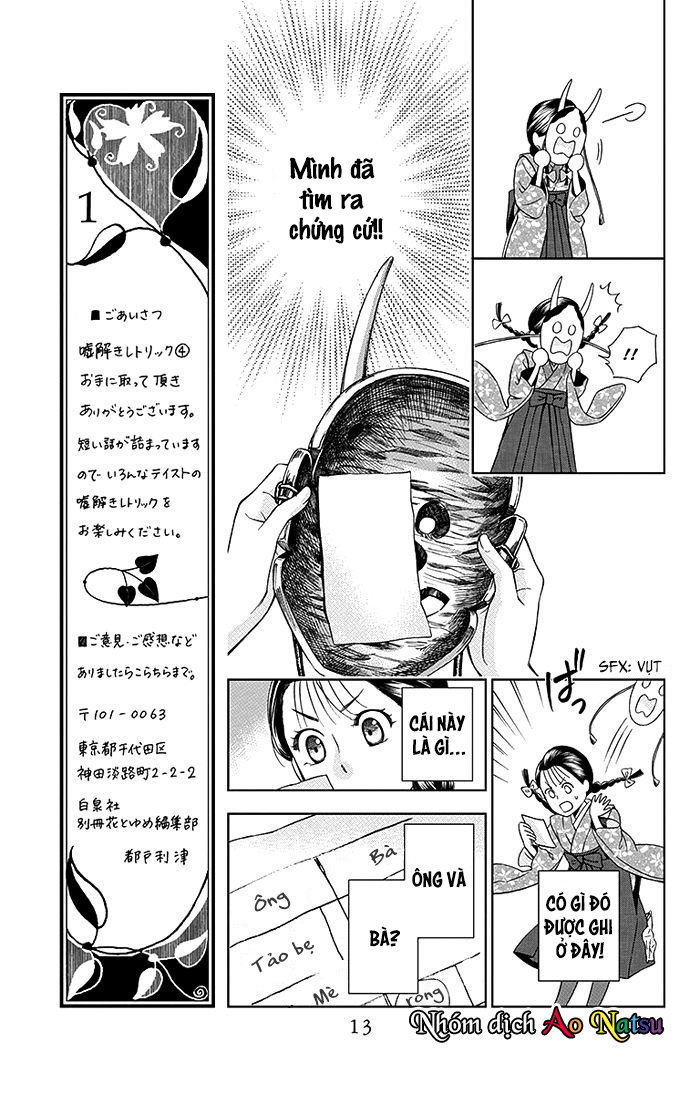 Usotoki Rhetoric Chap 15 - Next Chap 16