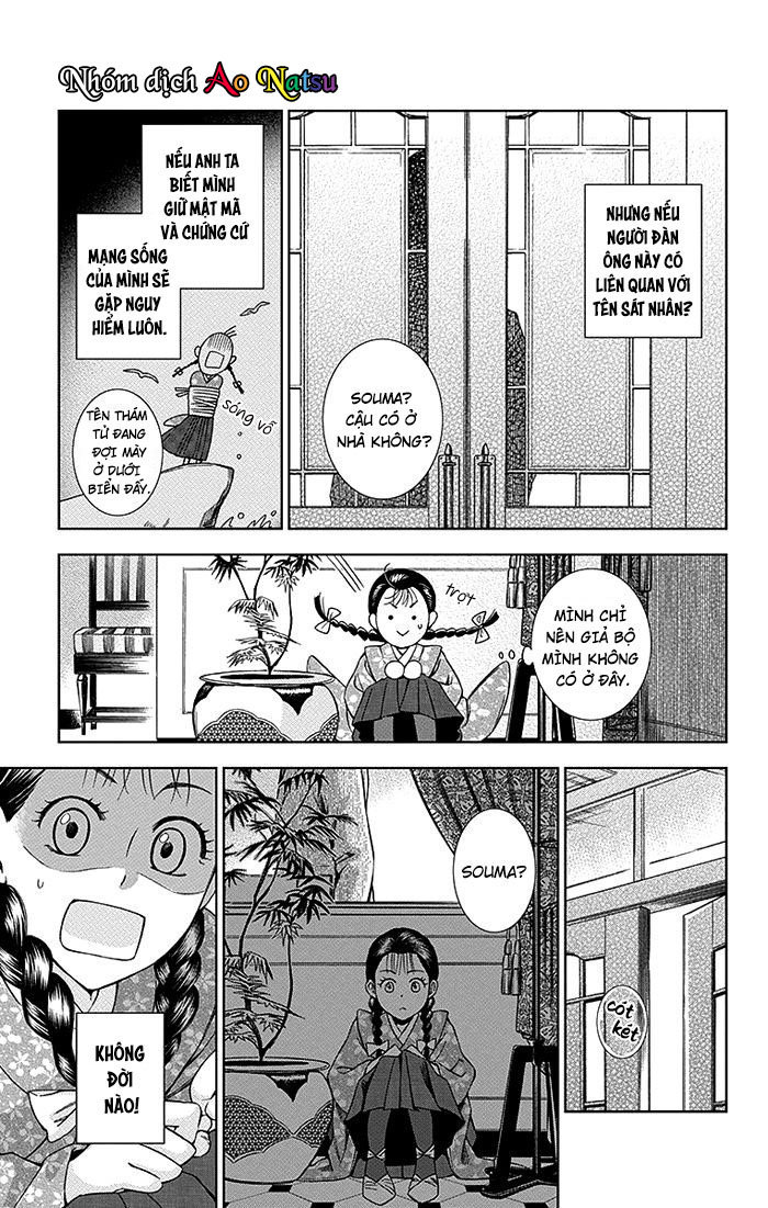 Usotoki Rhetoric Chap 15 - Next Chap 16