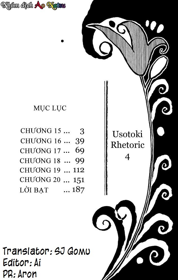 Usotoki Rhetoric Chap 15 - Next Chap 16